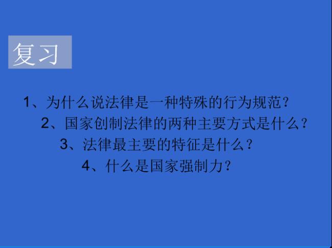 法律和道德在社会治理中的作用