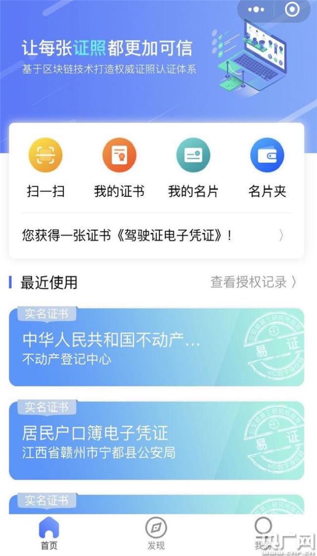 福建的身份证前六位数字是什么