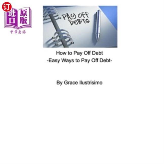 pay off和pay back有什么区别