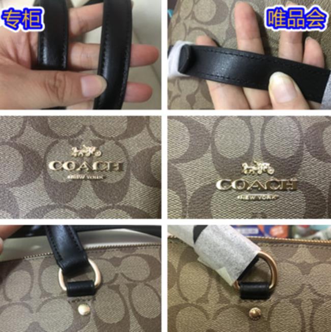 carriage和coach的区别