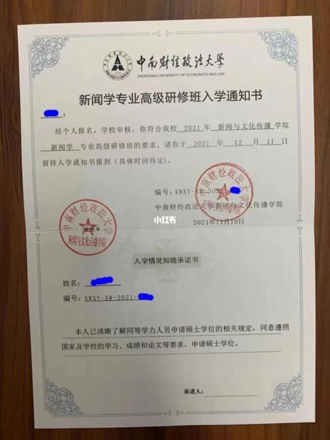 高中同等学力证明考试难吗