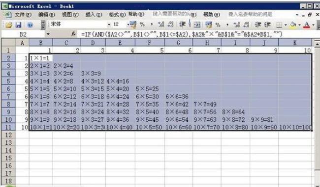 excel单元格相乘怎么改数字