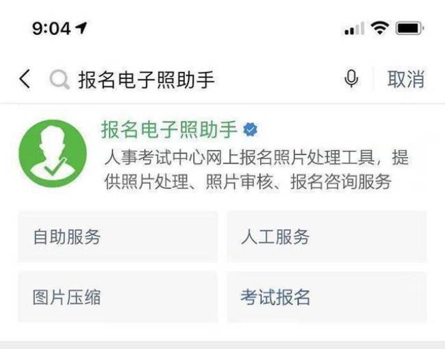 怎么把身份证正反面做成文档