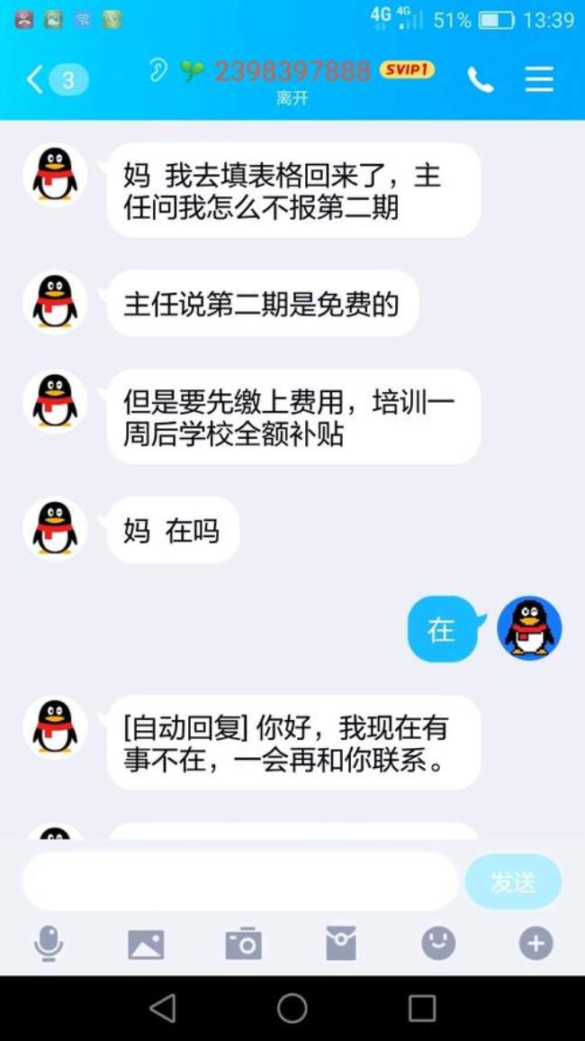 不走账是否违规