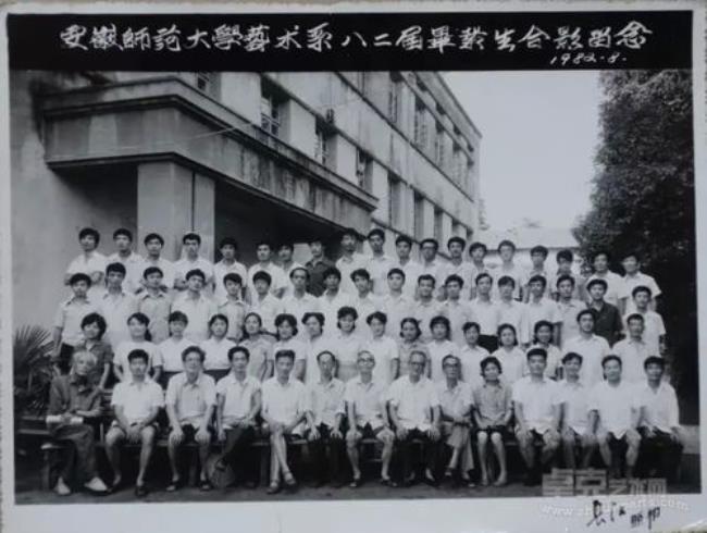 安徽师范大学师范专业毕业前景