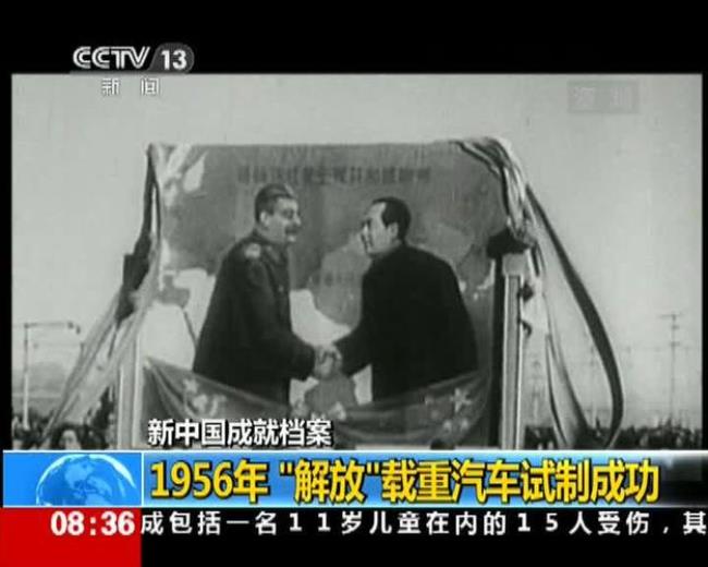 1956年到1978年中国取得了哪些历史成就