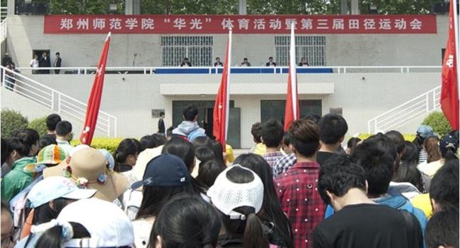 郑州师范学院有多少学生