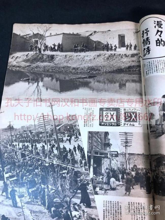 1938年十月日军占领了哪两个城市