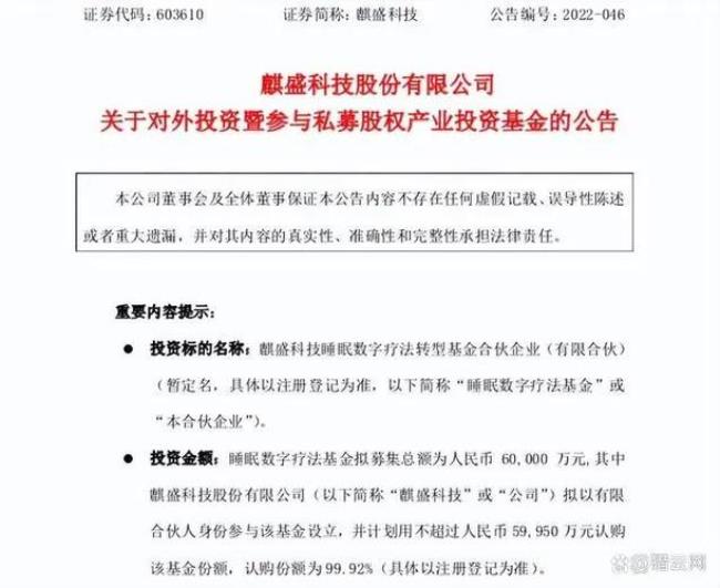 浙江投融界科技有限公司靠谱吗