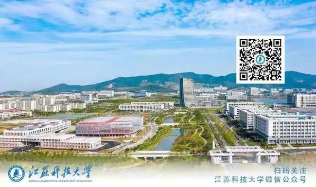 江苏科技大学4+0办学是什么意思