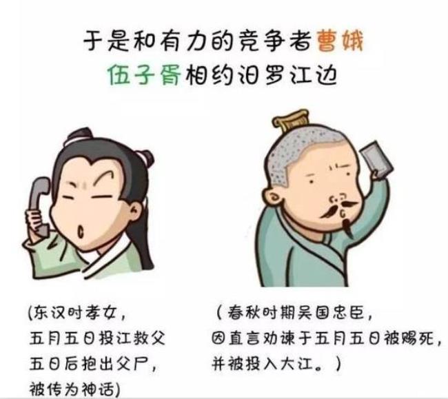 举例说明屈原都有哪些社会角色