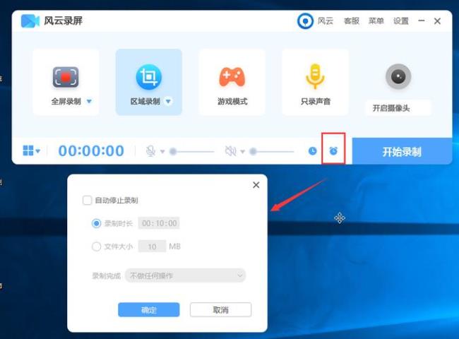 为什么电脑扣扣没有录屏选项