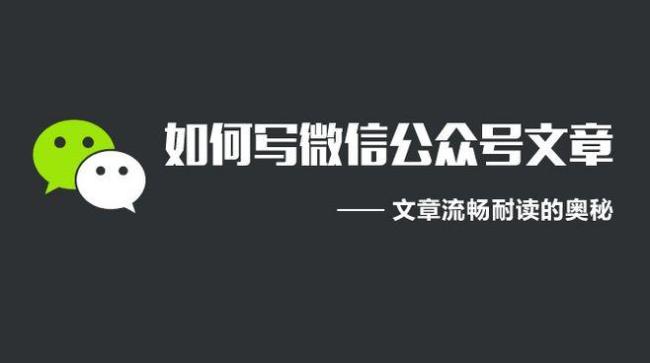 公众号文章违规后修改重新发文