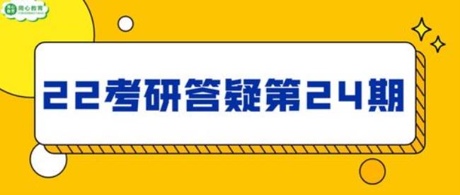 山师对跨专业考研有没有歧视