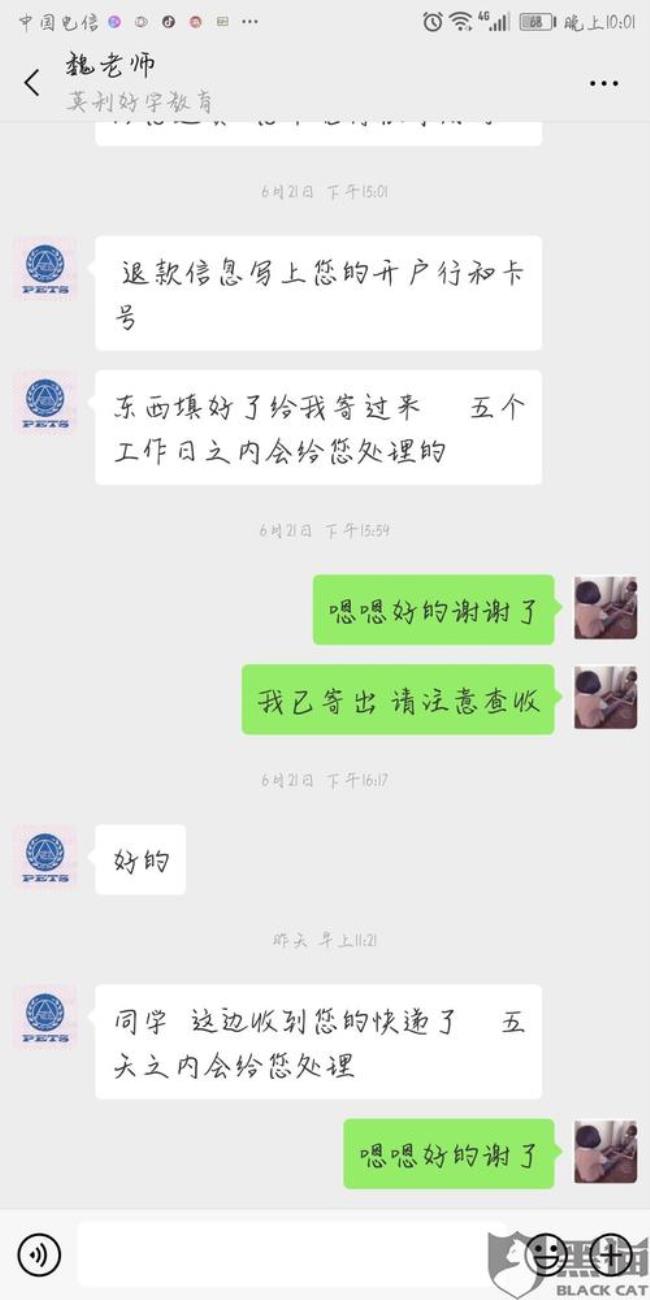 陕西普通话证书怎么报考