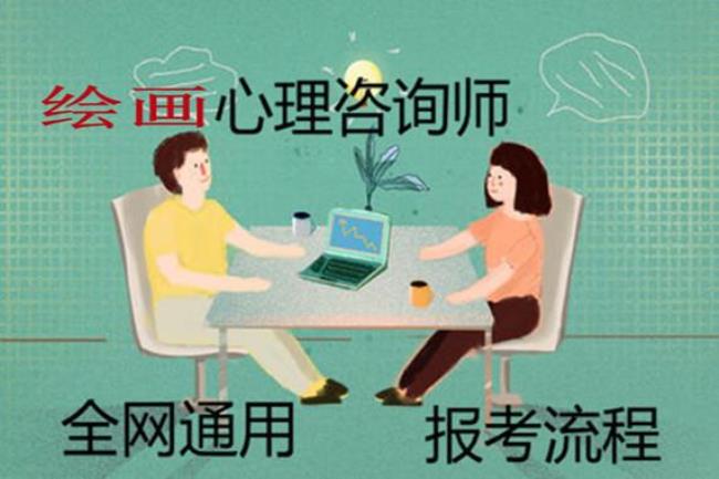 铂瑞思心理咨询师靠谱吗