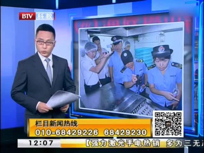 CCTV1新闻调查的播出时间是几