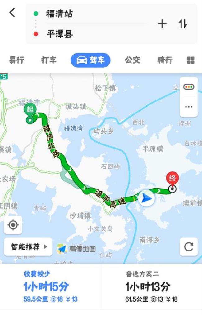 平潭是在福建省的哪里