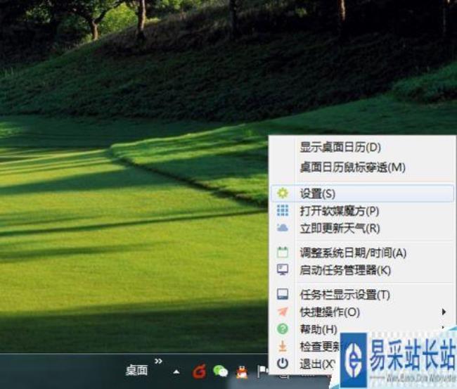 Windows系统自带的图像编辑软件