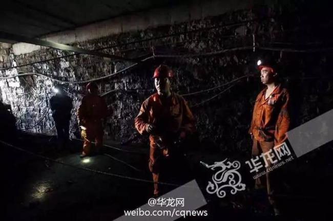 重庆五大煤矿是哪五大矿