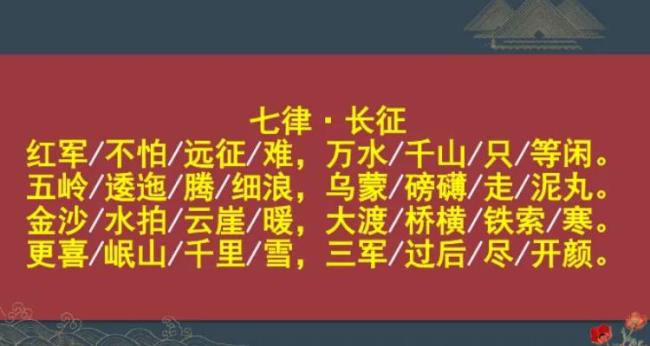 长征历史背景60字