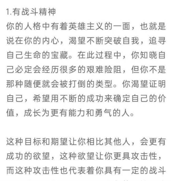 人格23此数多克大是什么意思