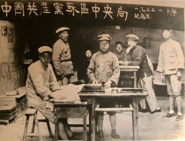 1933年苏区设几个县