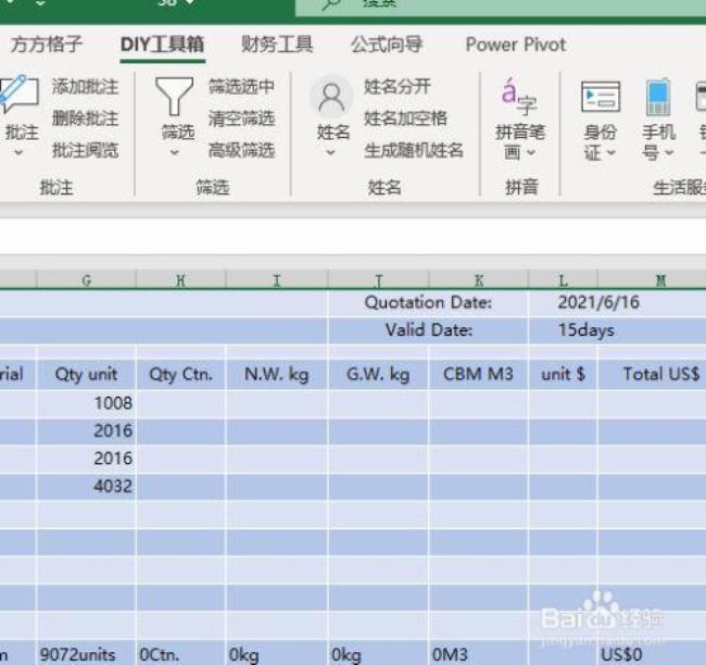 excel如何显示月份英文简称