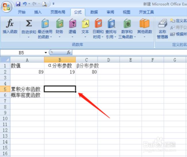 Excel WEIBULL函数怎么用