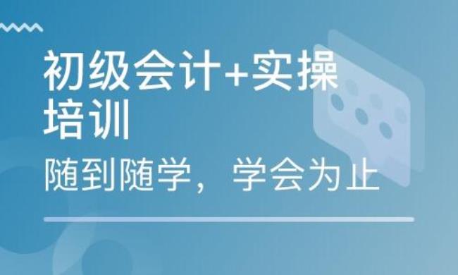 大学会计专业难学吗