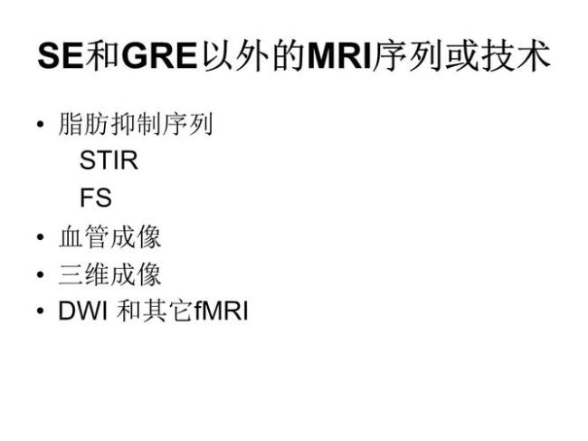 se序列的概念  检测原理  特点