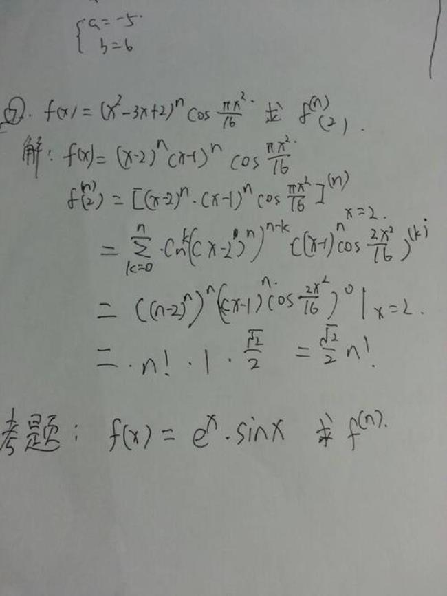 函数极限的基本定义表达式