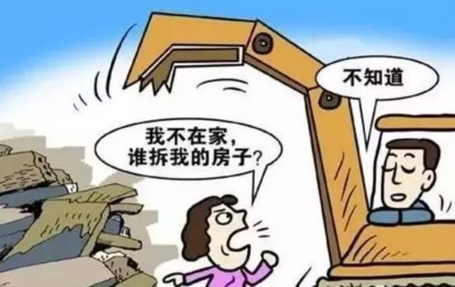 独生子女拆迁补偿政策