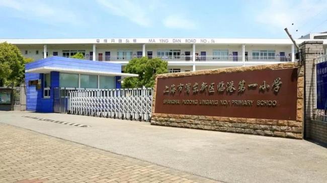 金桥建平小学怎么样