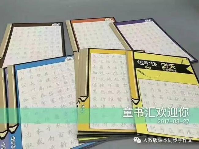 电脑时代不需要练字怎么写