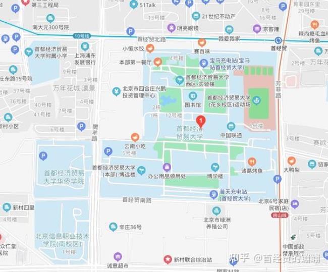 北京首都经贸大学红庙校区在哪