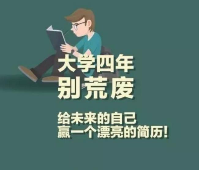 未来一年是什么意思