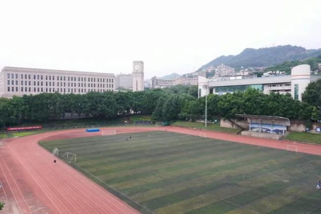 重庆工商大学南岸校区地址在哪