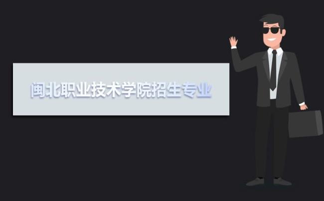 济宁职业技术学院2022级开学时间