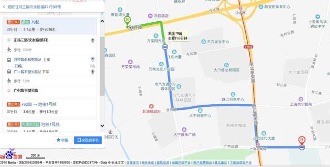 甘河农场到嫩江的路怎么走