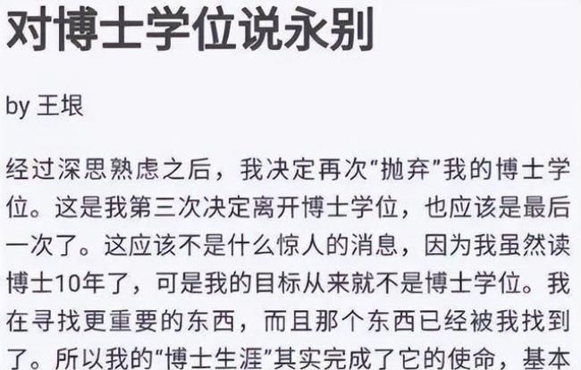 为什么考上研可以硕博连读