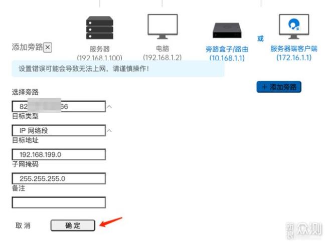 IP-COM路由器怎么安装