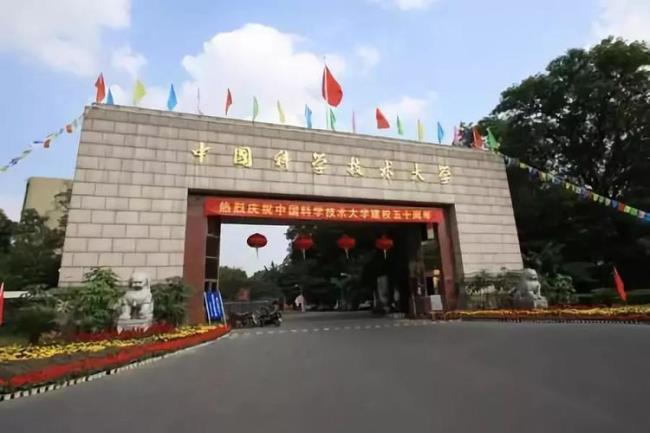 中国计量大学是什么大学