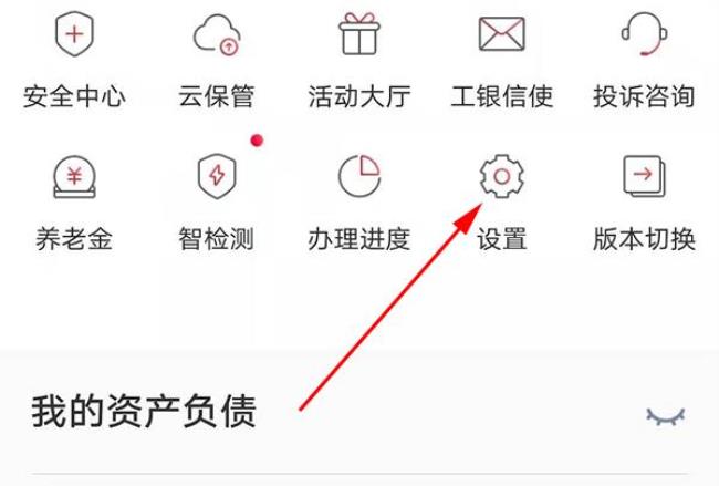 青岛银行app怎么登录不上了