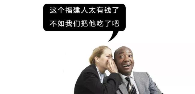 东南亚福建人多还是广东人多