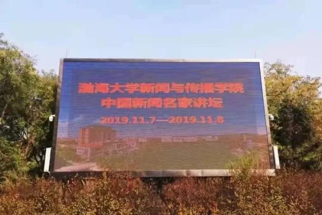 渤海大学2022秋季新生什么时候开学