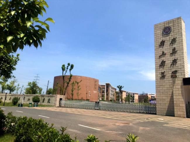 井冈山大学是什么大学