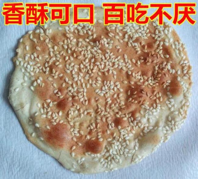 聊城阳谷十大特色美食