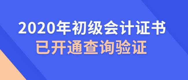 中文系报考初级会计难吗