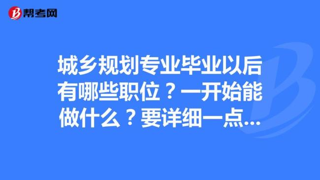 自然地理与资源环境就业前景